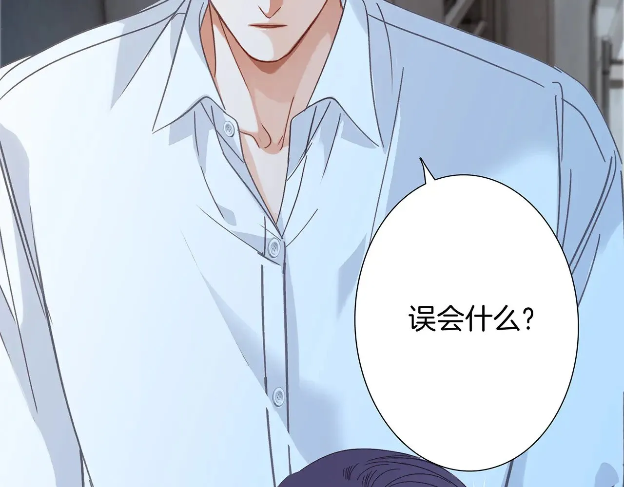 70：我听得到 第27页