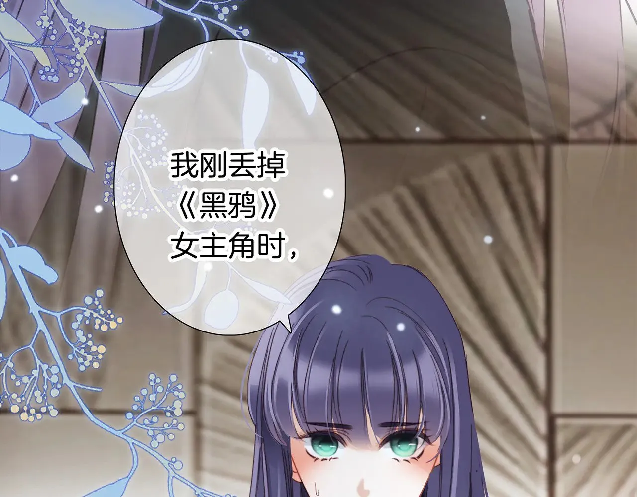 70：我听得到 第33页
