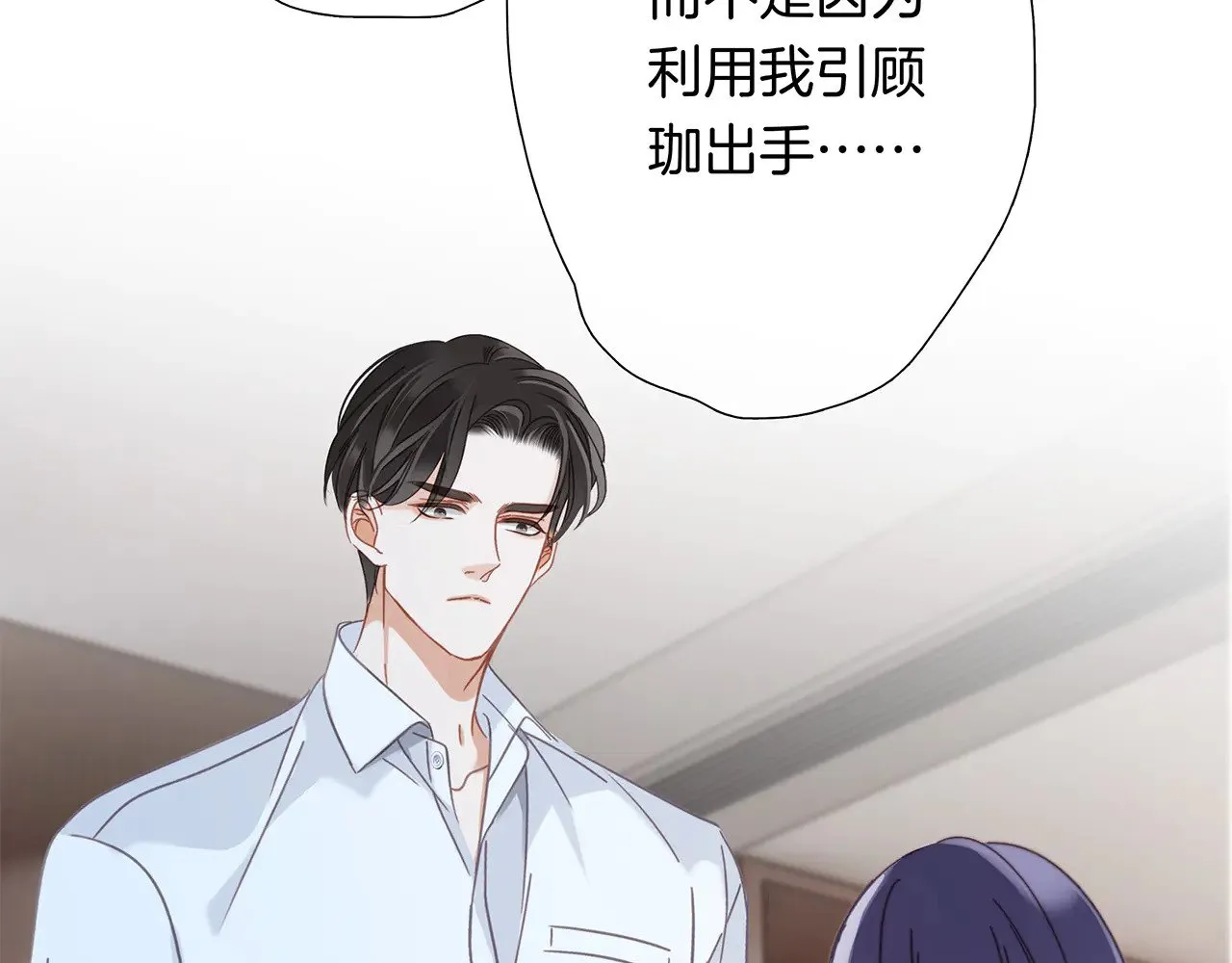 70：我听得到 第41页