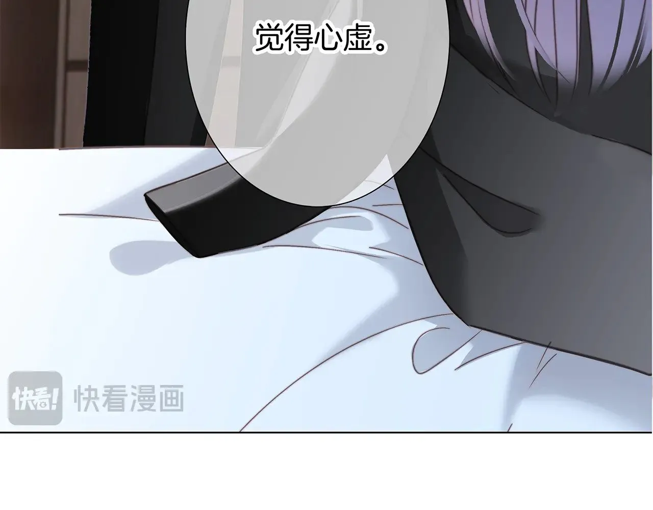 70：我听得到 第43页