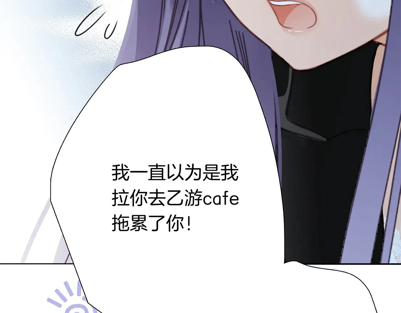 70：我听得到 第47页