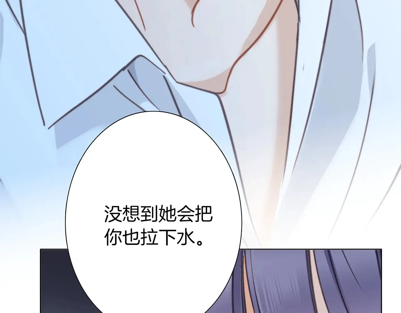 70：我听得到 第61页