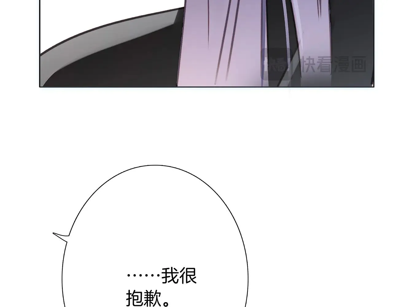 70：我听得到 第63页