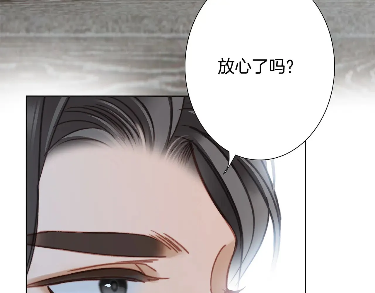 70：我听得到 第69页