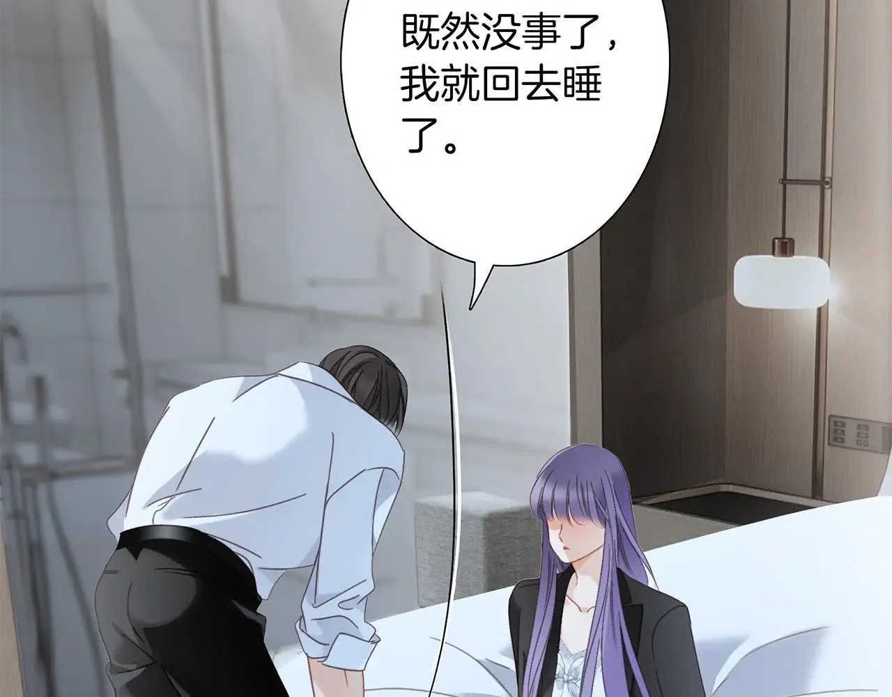 70：我听得到 第74页