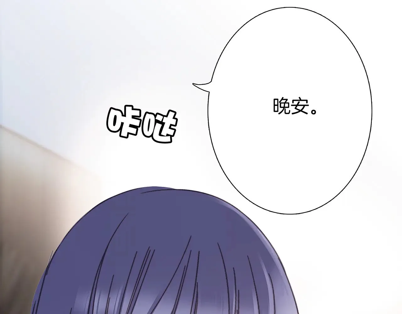 70：我听得到 第76页