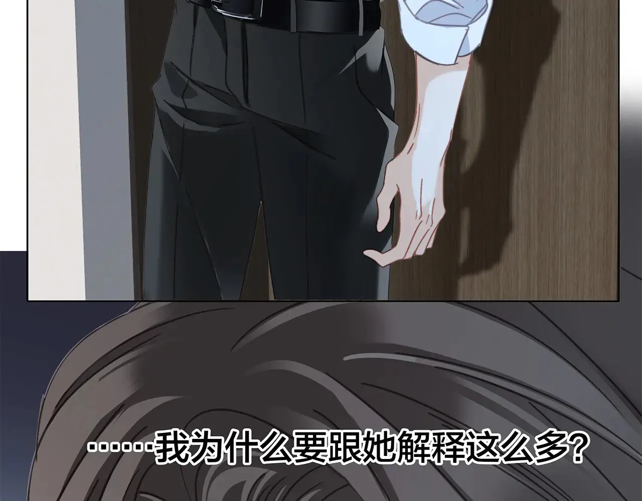 70：我听得到 第81页