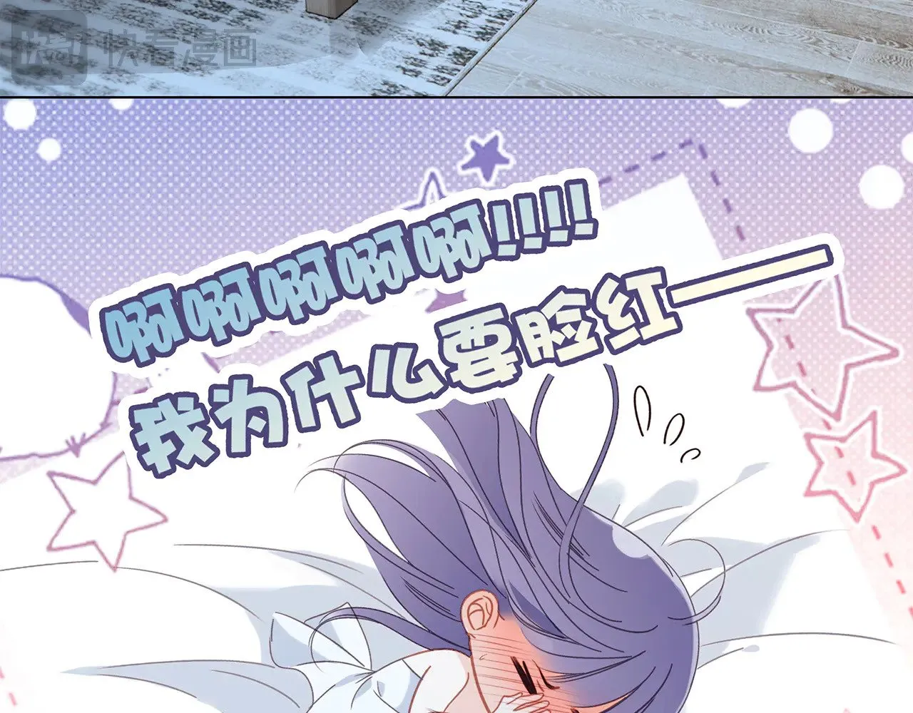 70：我听得到 第86页