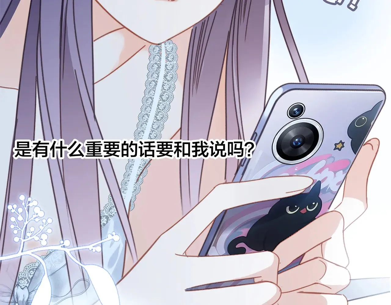 70：我听得到 第95页