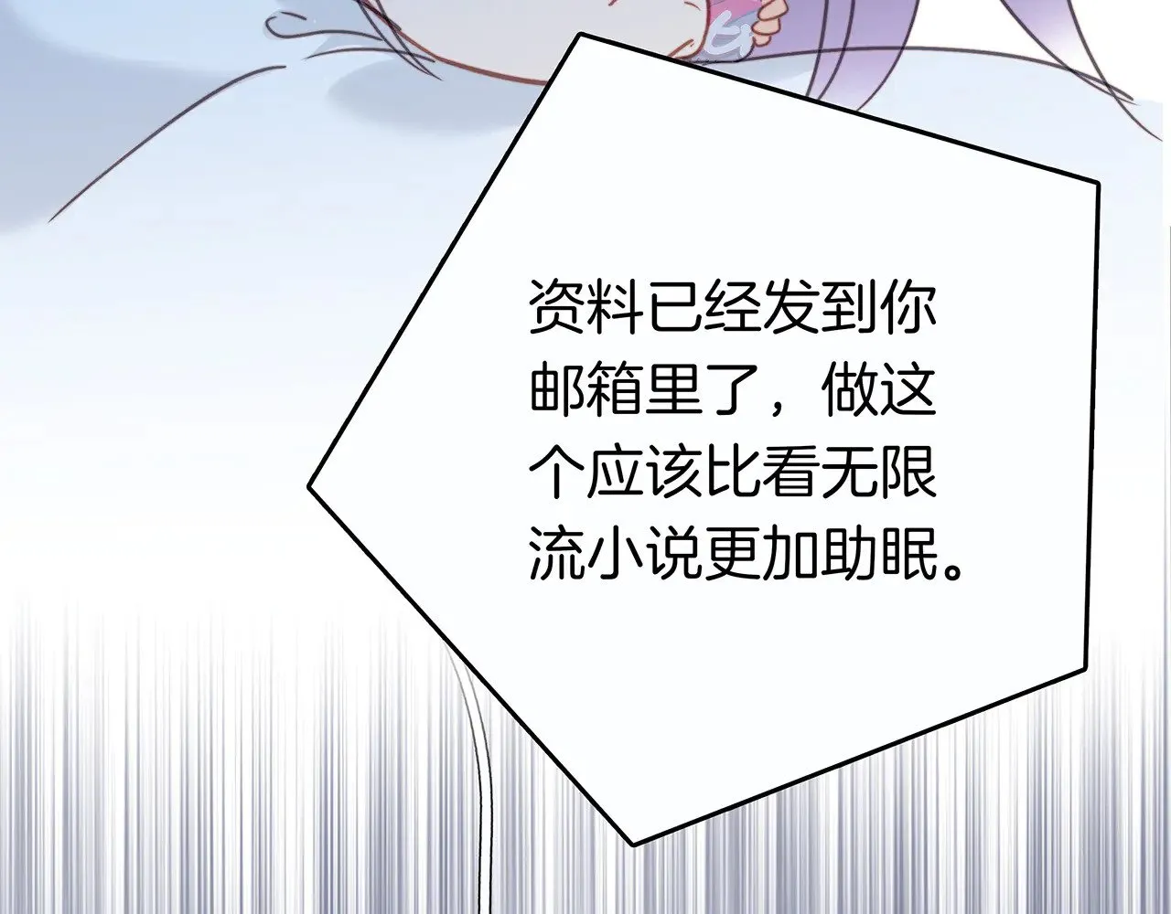 70：我听得到 第101页