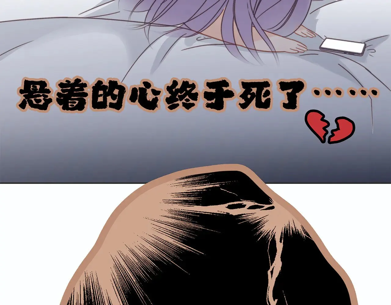 70：我听得到 第103页