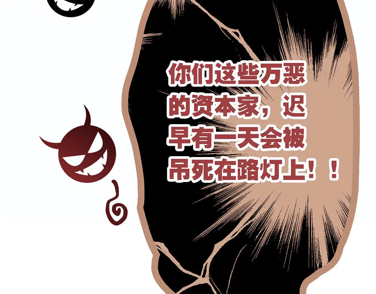 70：我听得到 第105页
