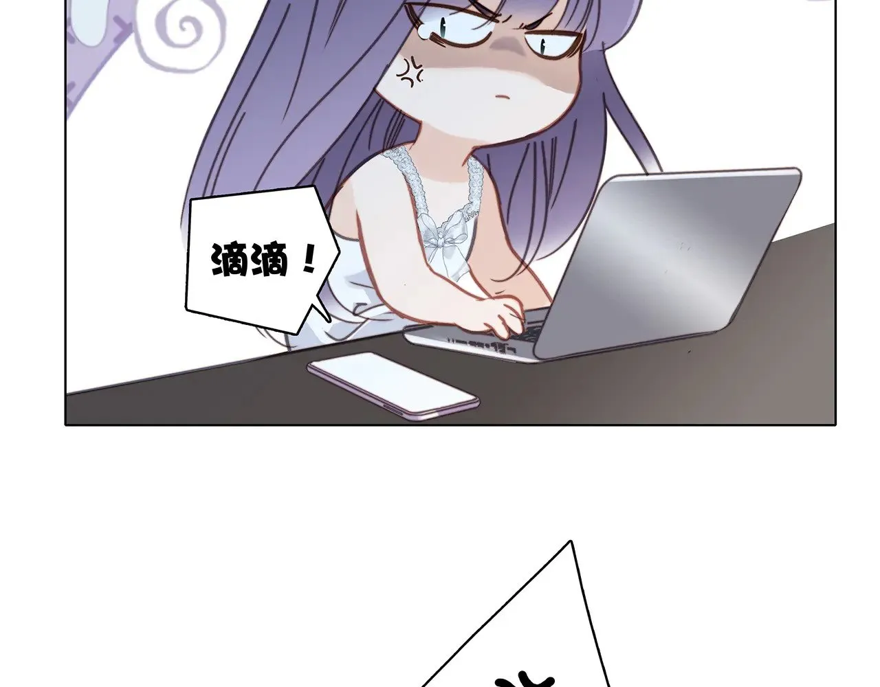 70：我听得到 第110页