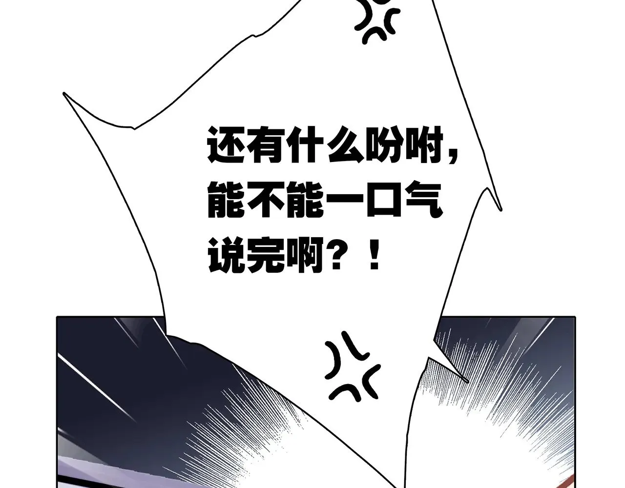 70：我听得到 第111页
