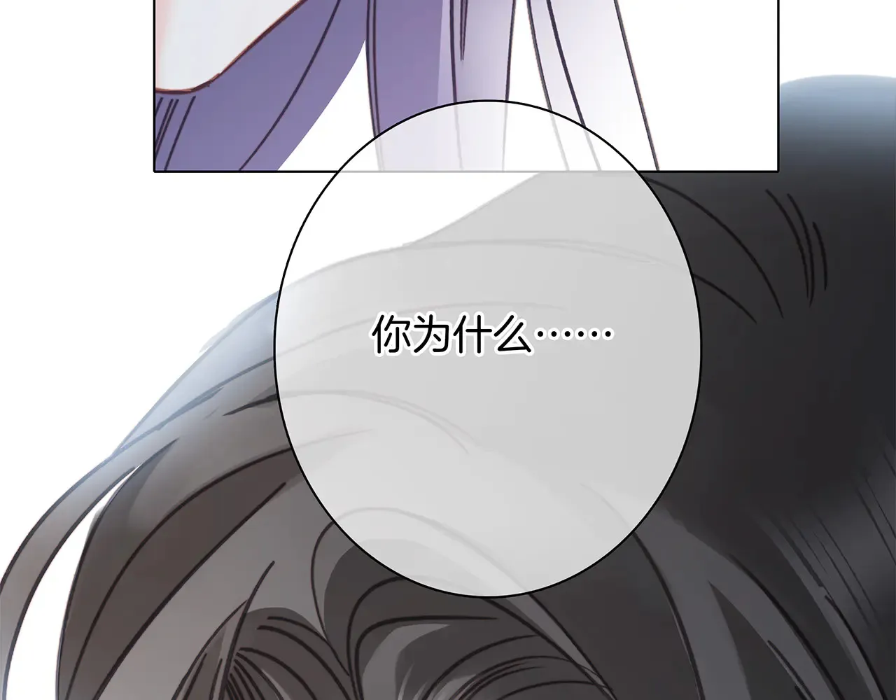 70：我听得到 第115页
