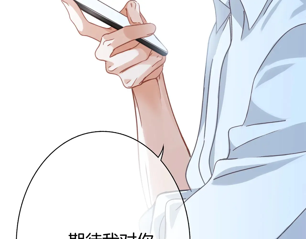 70：我听得到 第118页