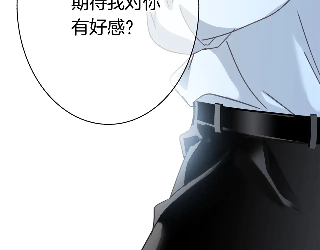 70：我听得到 第119页