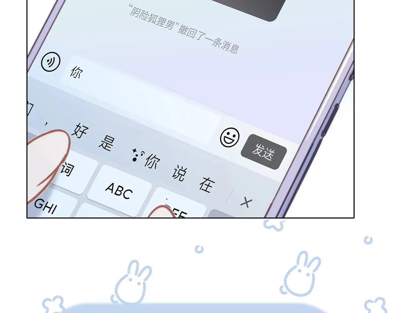 70：我听得到 第125页