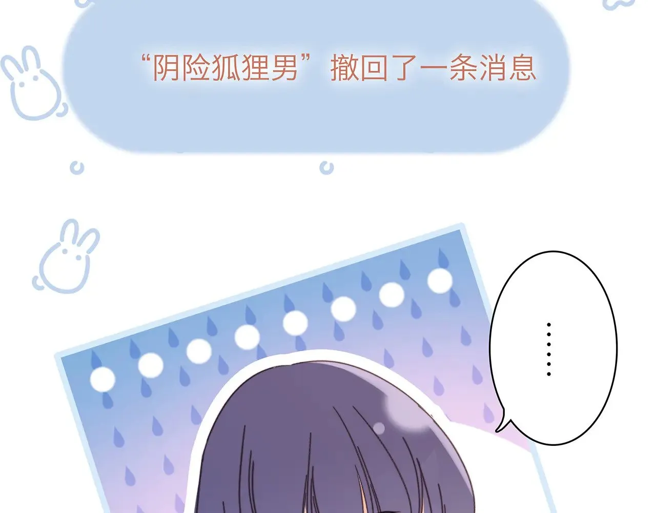 70：我听得到 第126页