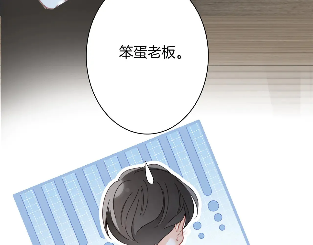 70：我听得到 第132页