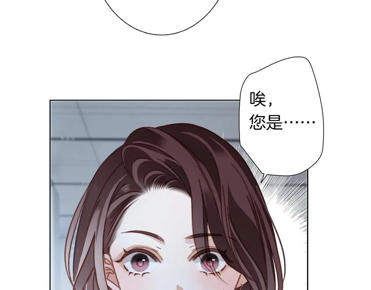 71：我是Play的一环吗 第9页