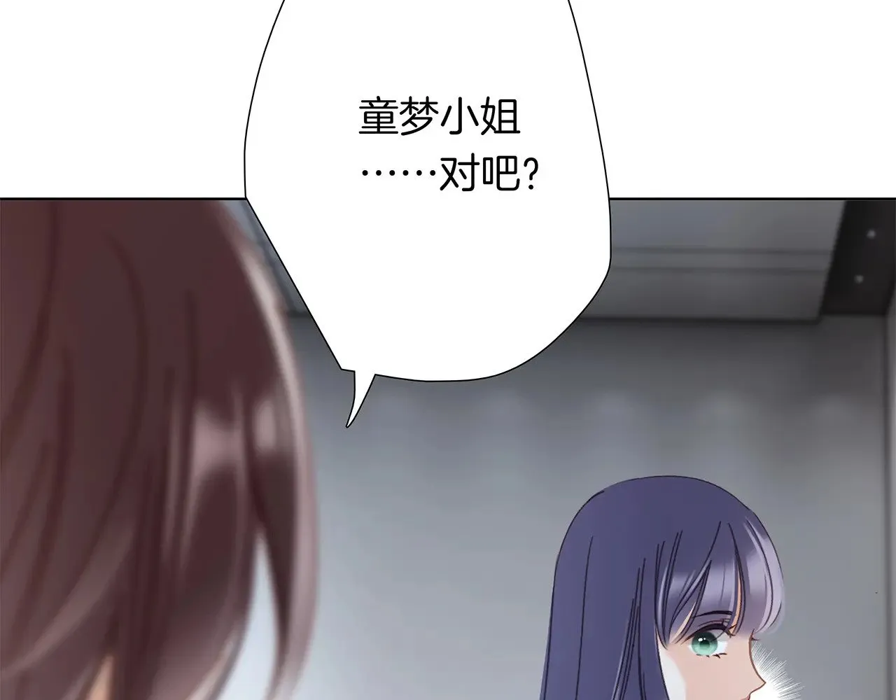 71：我是Play的一环吗 第11页