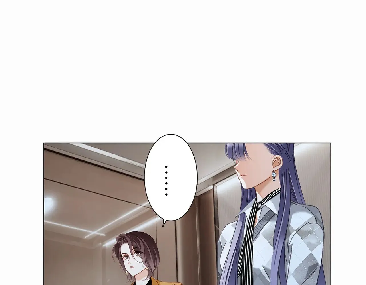 71：我是Play的一环吗 第25页