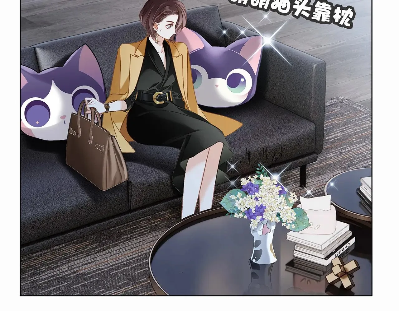 71：我是Play的一环吗 第38页