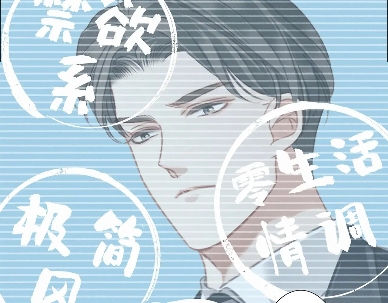 71：我是Play的一环吗 第41页