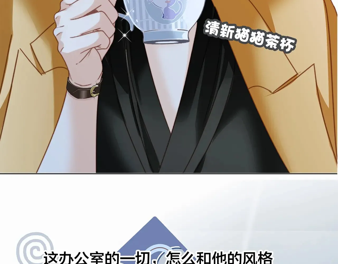 71：我是Play的一环吗 第43页