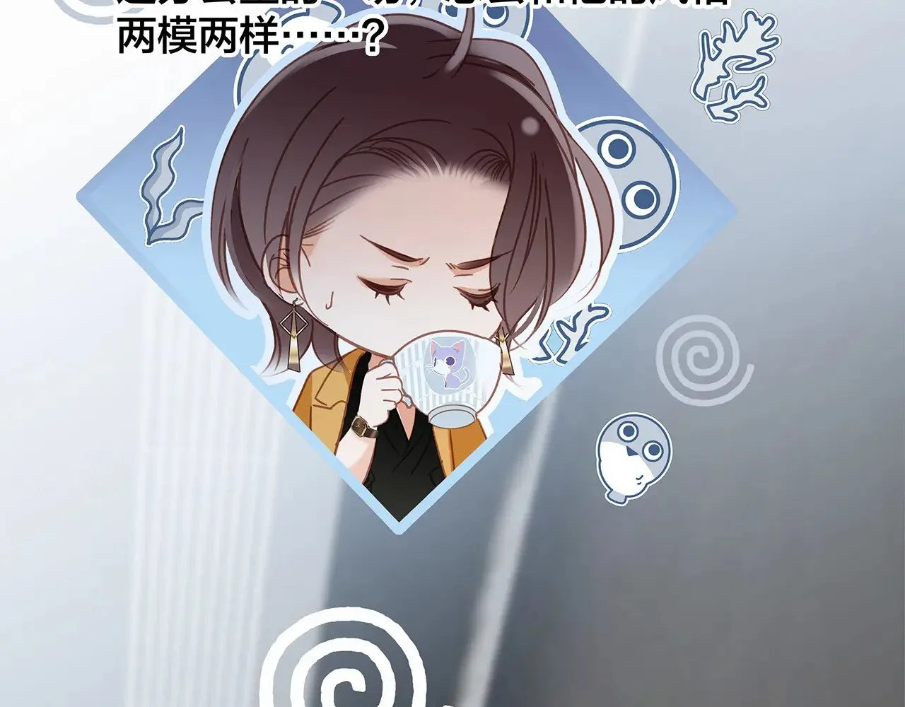 71：我是Play的一环吗 第44页