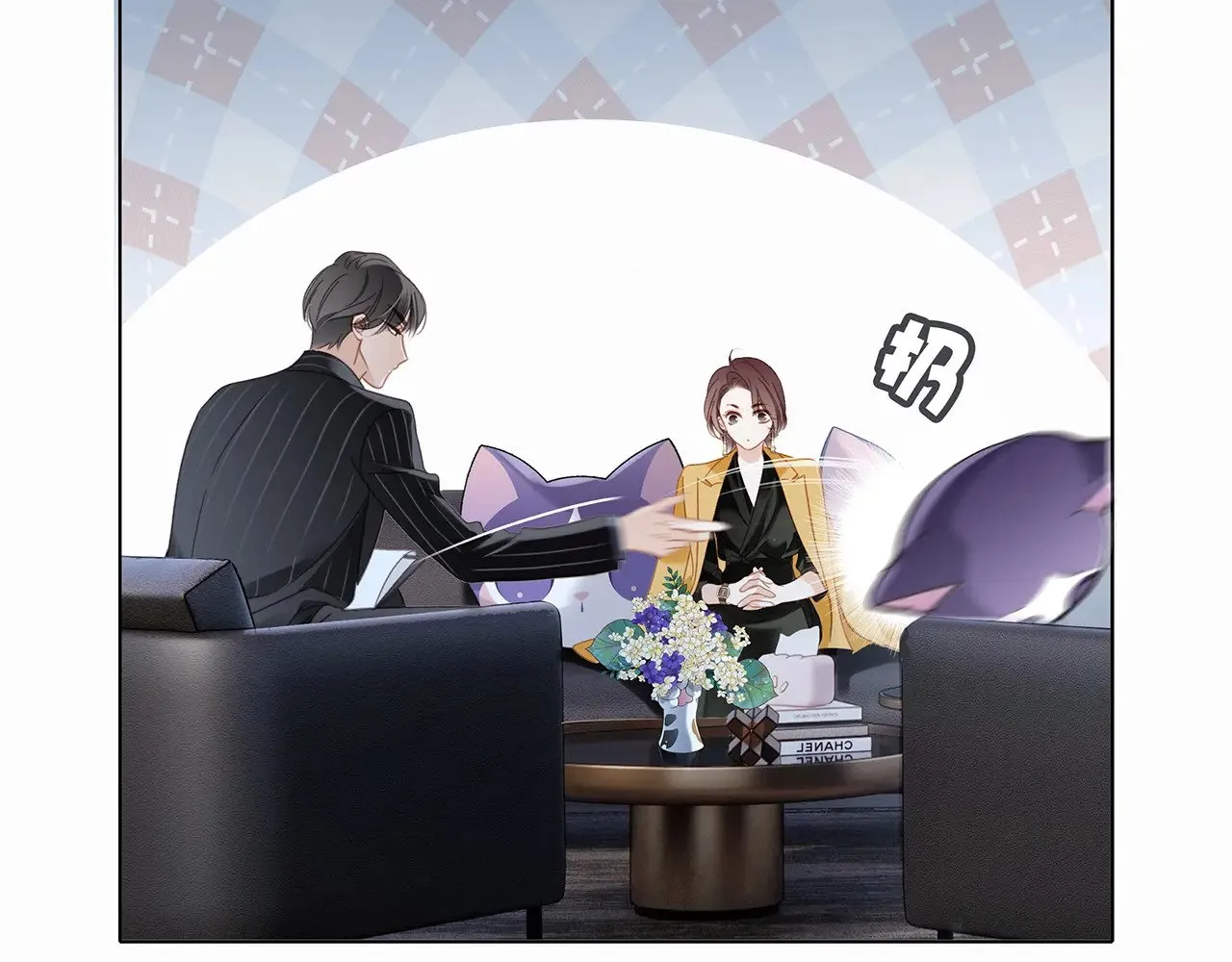 71：我是Play的一环吗 第53页