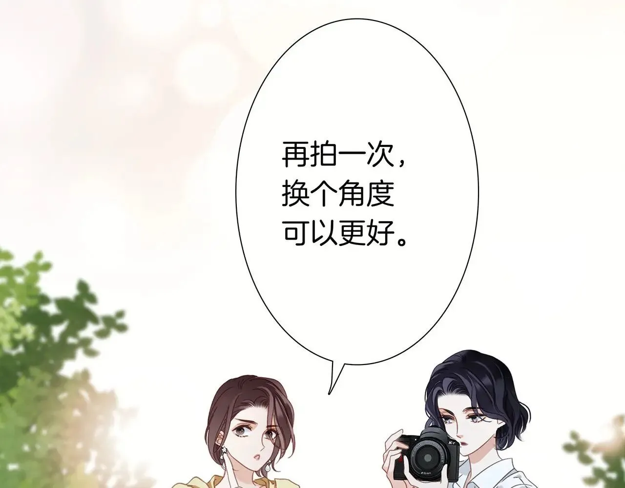 71：我是Play的一环吗 第96页