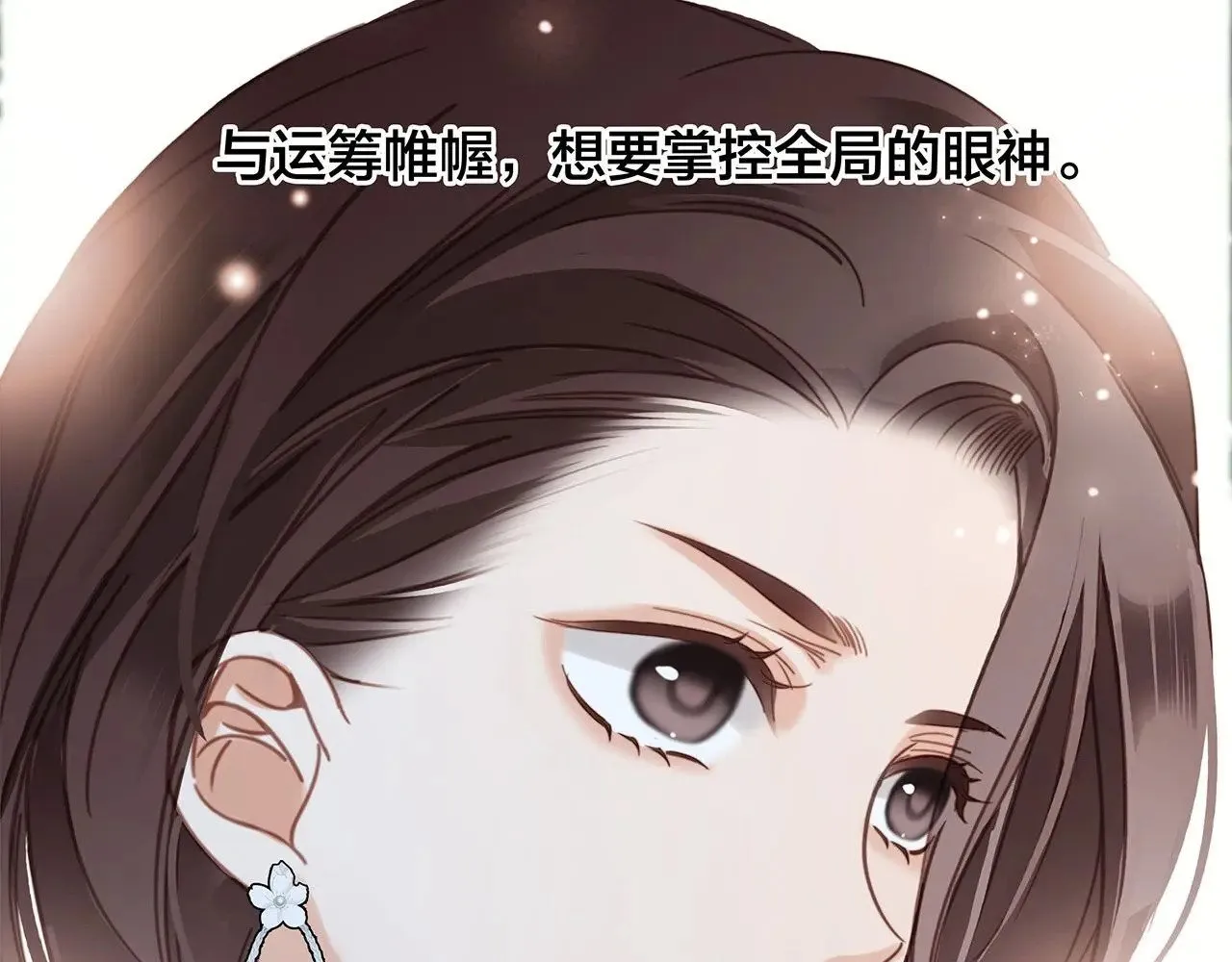 71：我是Play的一环吗 第98页