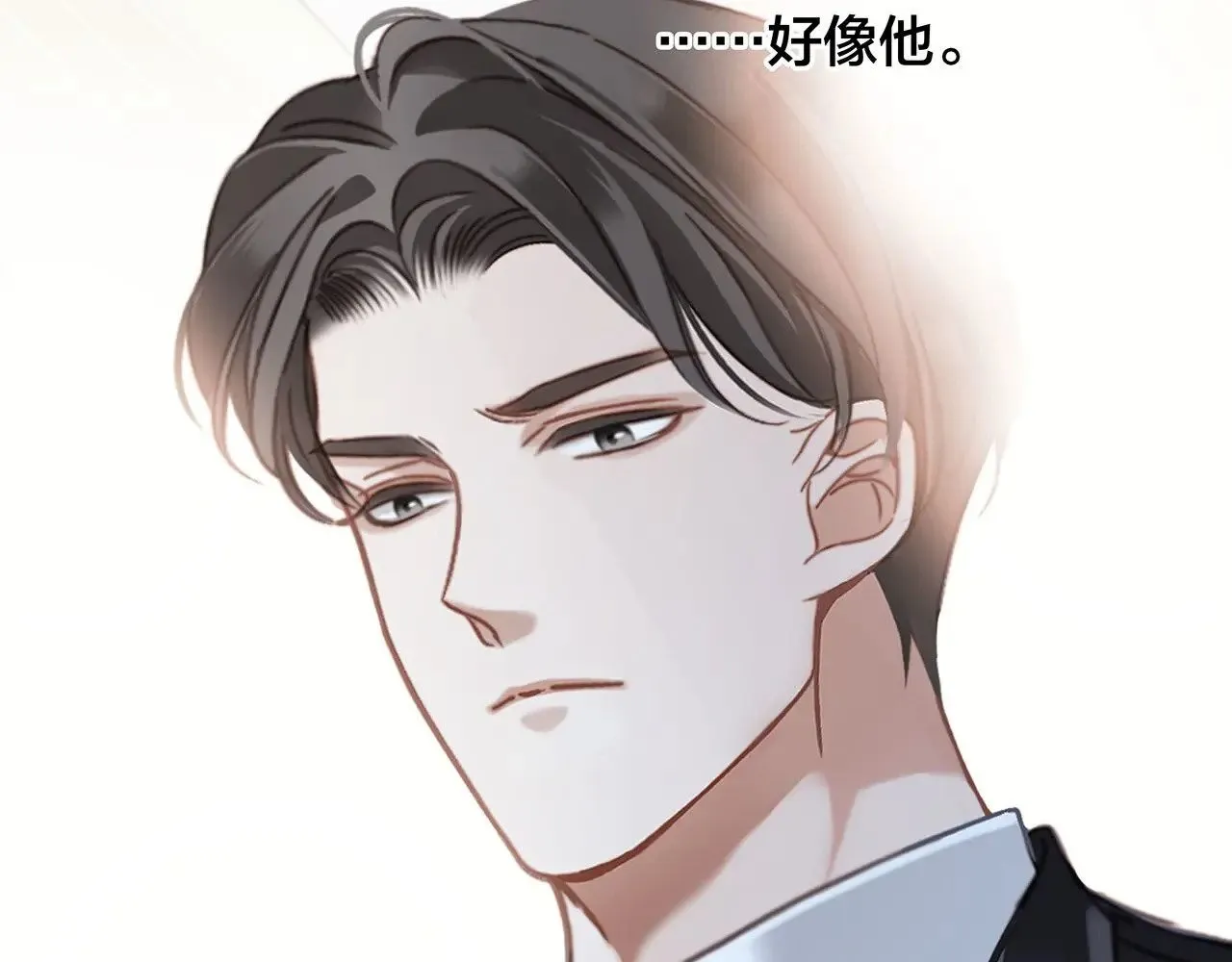 71：我是Play的一环吗 第100页