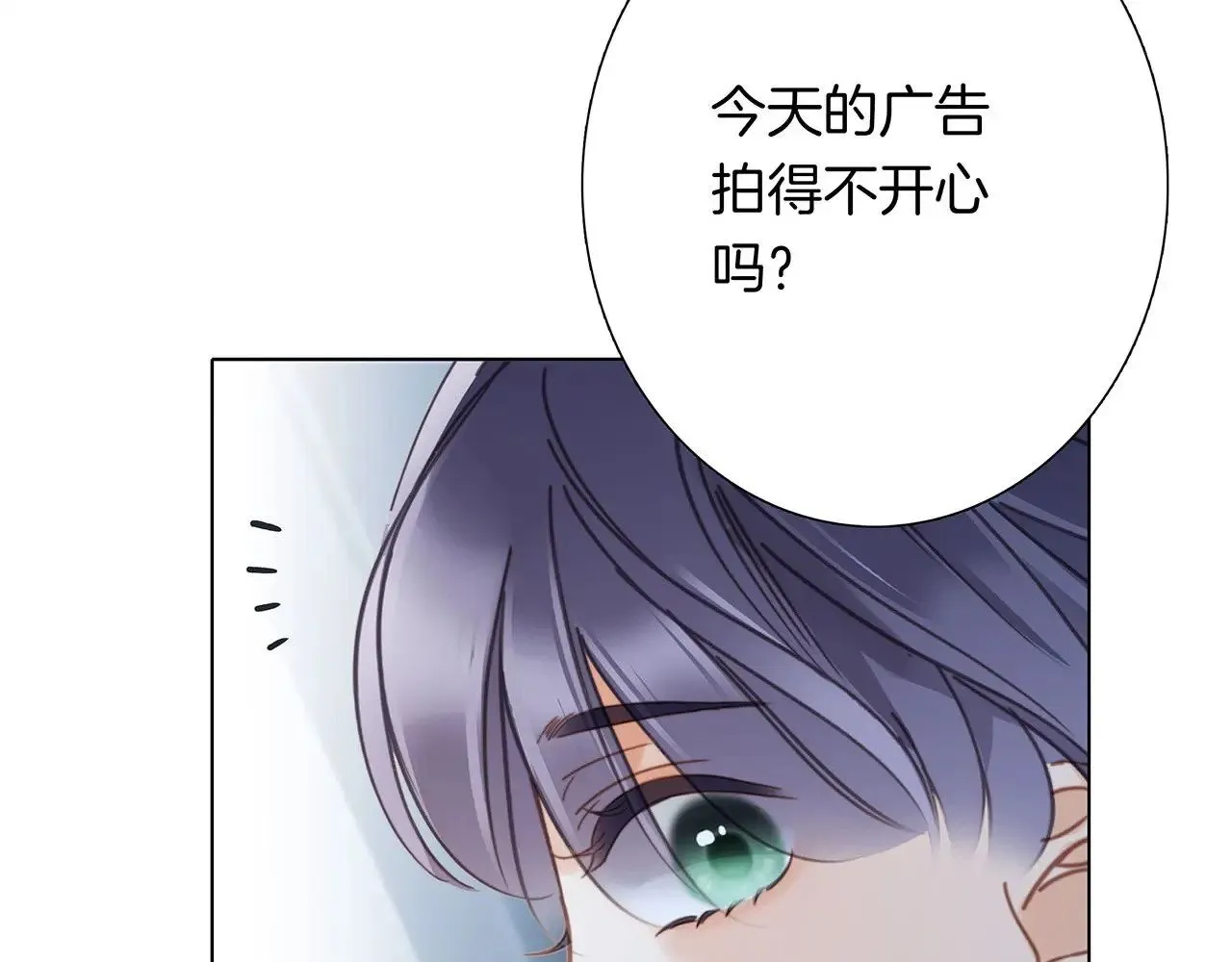 71：我是Play的一环吗 第116页
