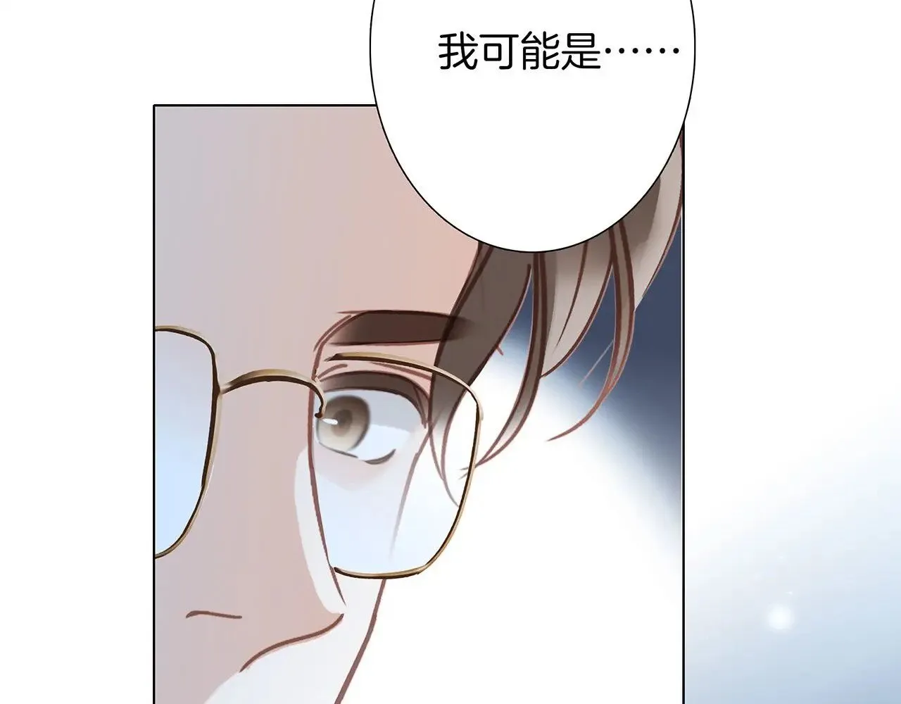 71：我是Play的一环吗 第122页