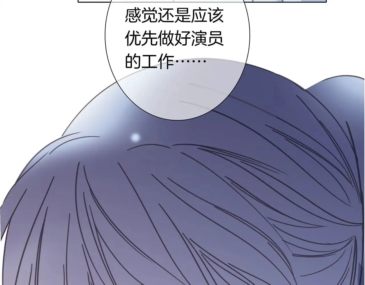 71：我是Play的一环吗 第128页