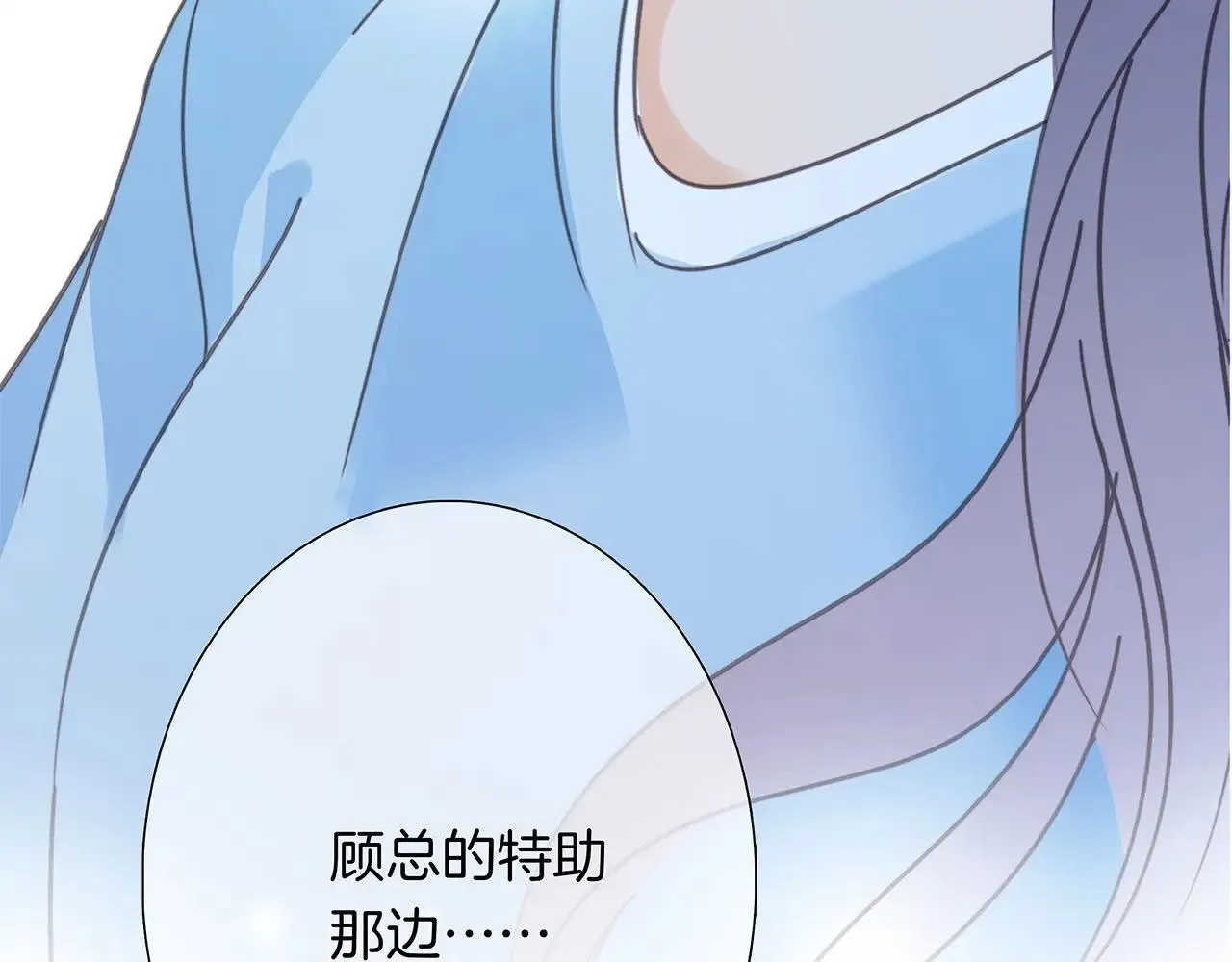 71：我是Play的一环吗 第130页