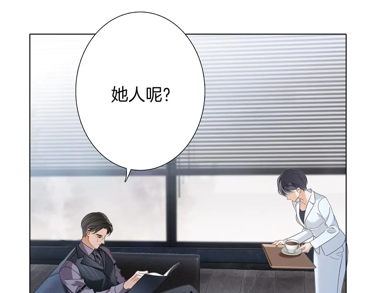 72：想见你 第4页