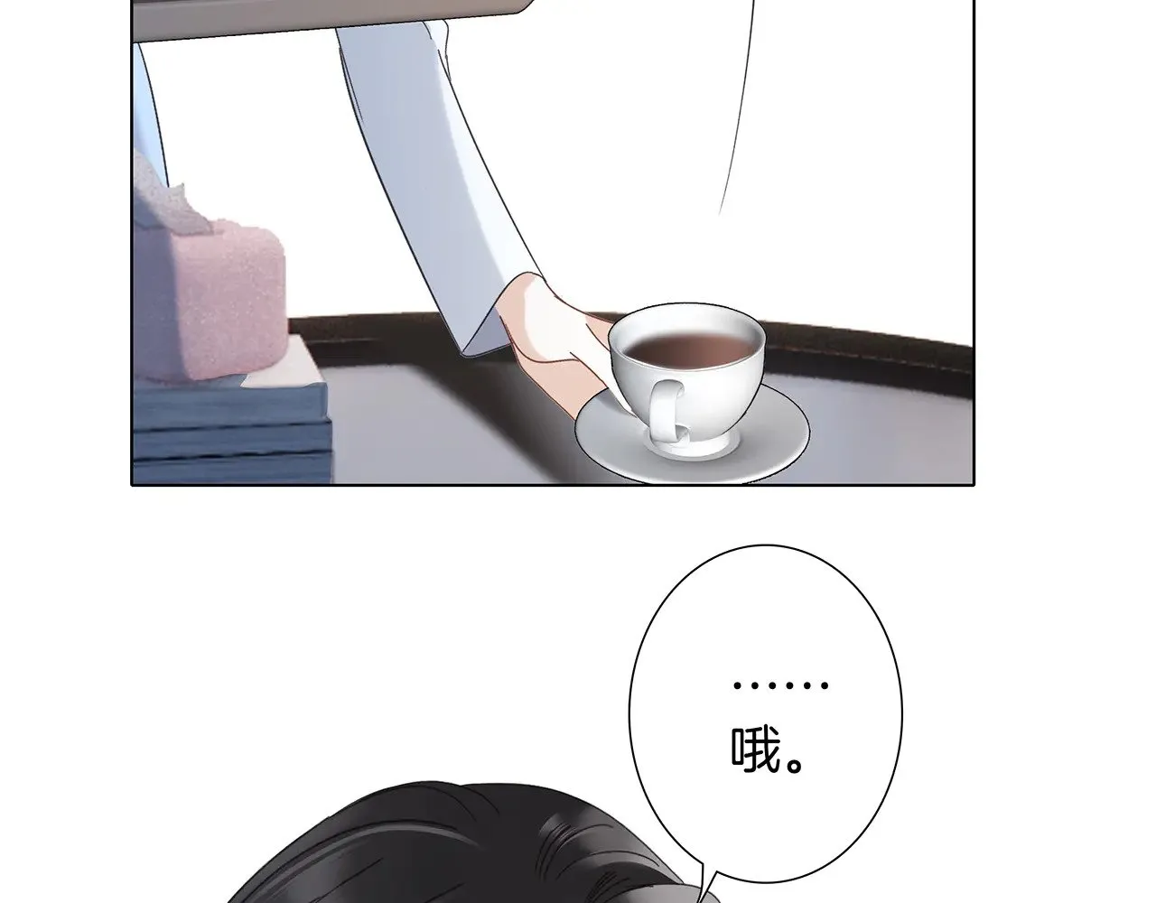 72：想见你 第7页
