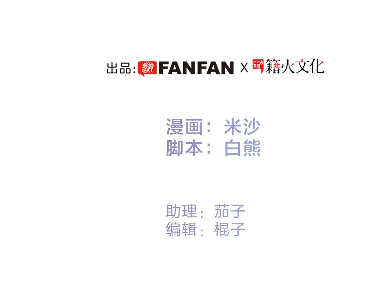 72：想见你 第21页