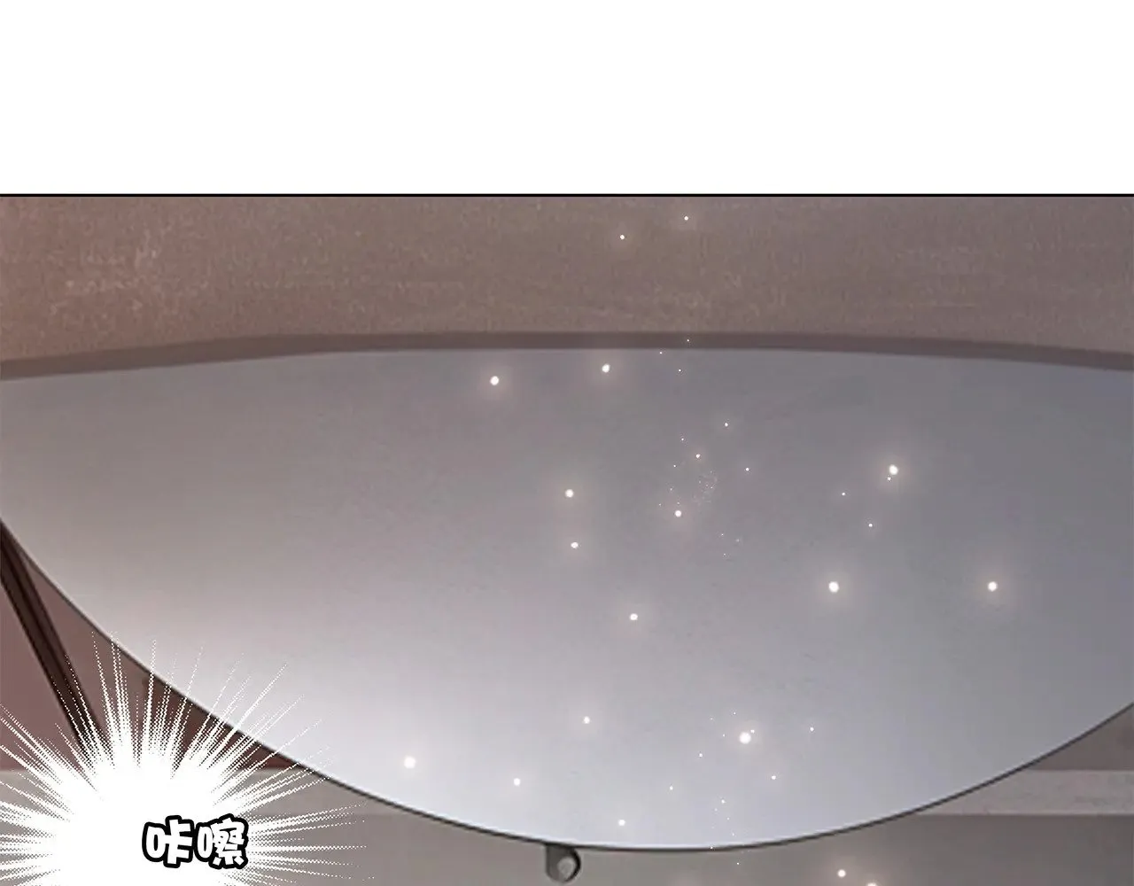 72：想见你 第23页