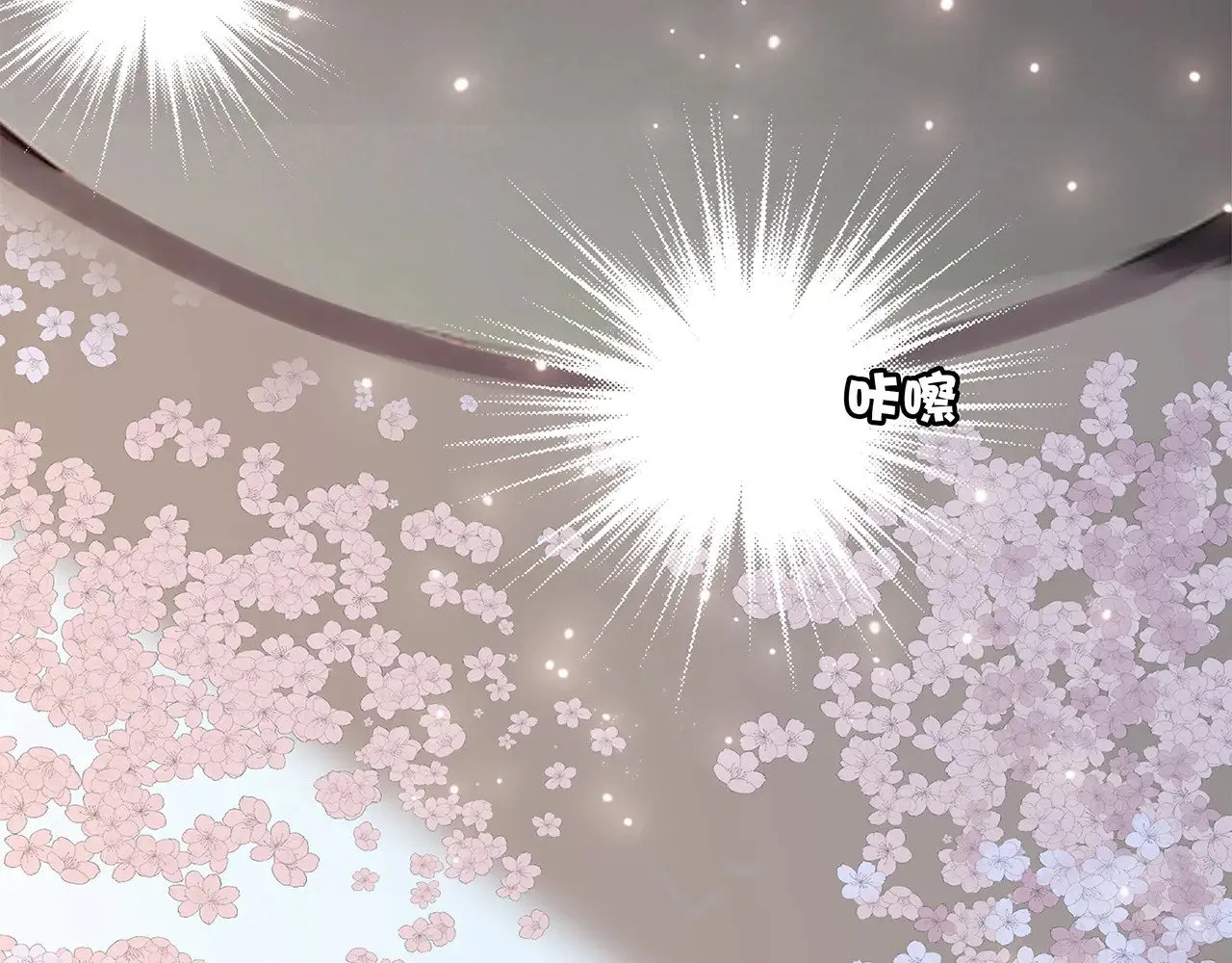 72：想见你 第24页