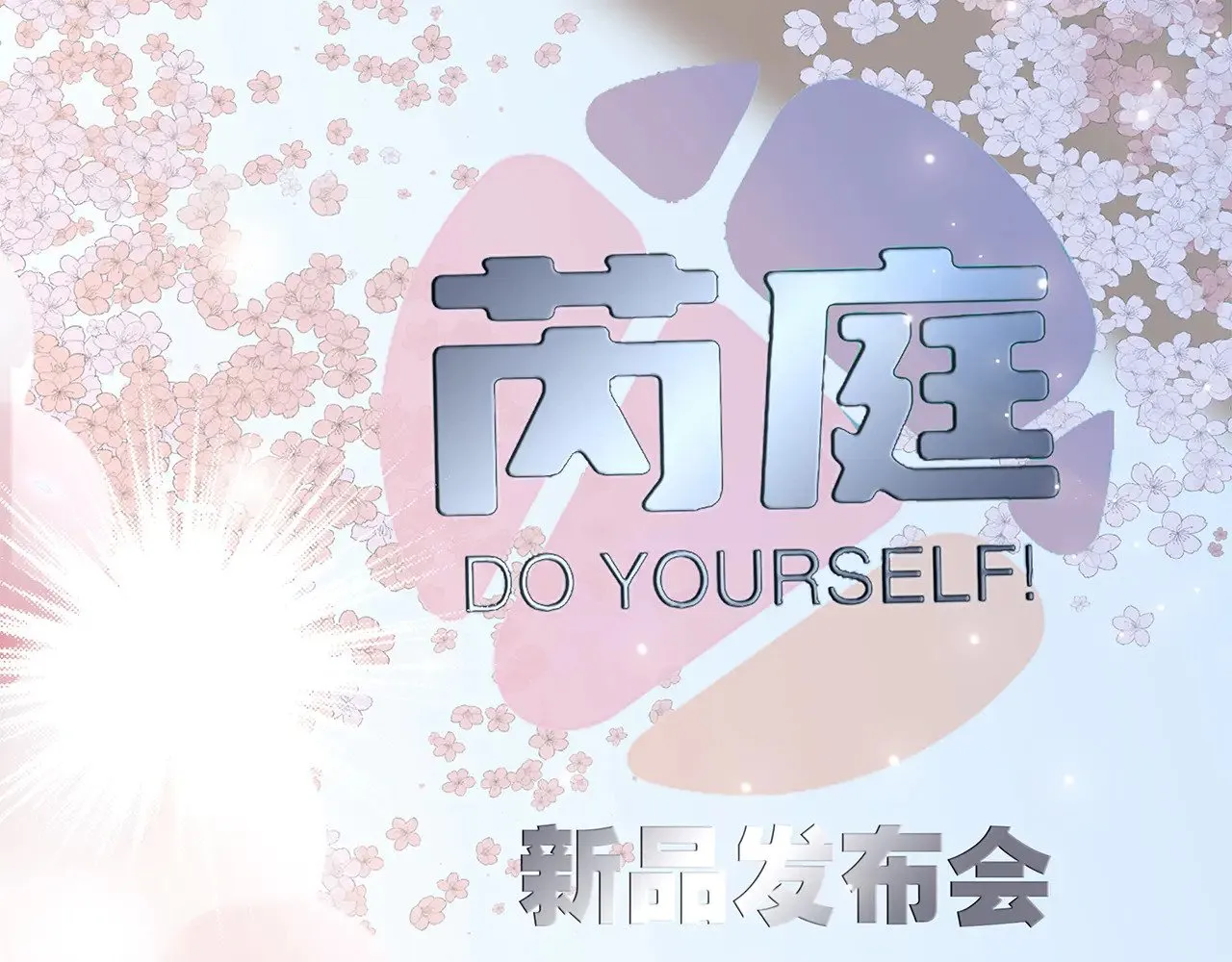 72：想见你 第25页