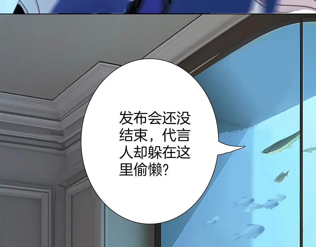 72：想见你 第32页