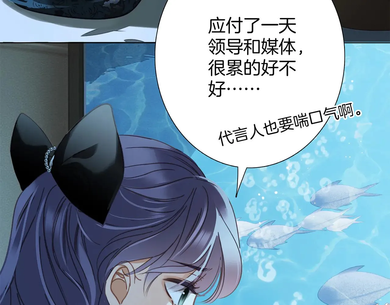 72：想见你 第35页