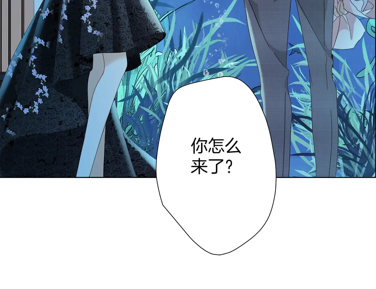 72：想见你 第45页