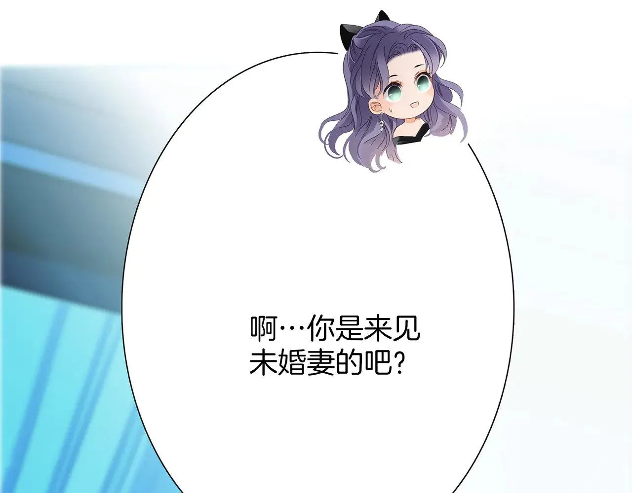 72：想见你 第49页