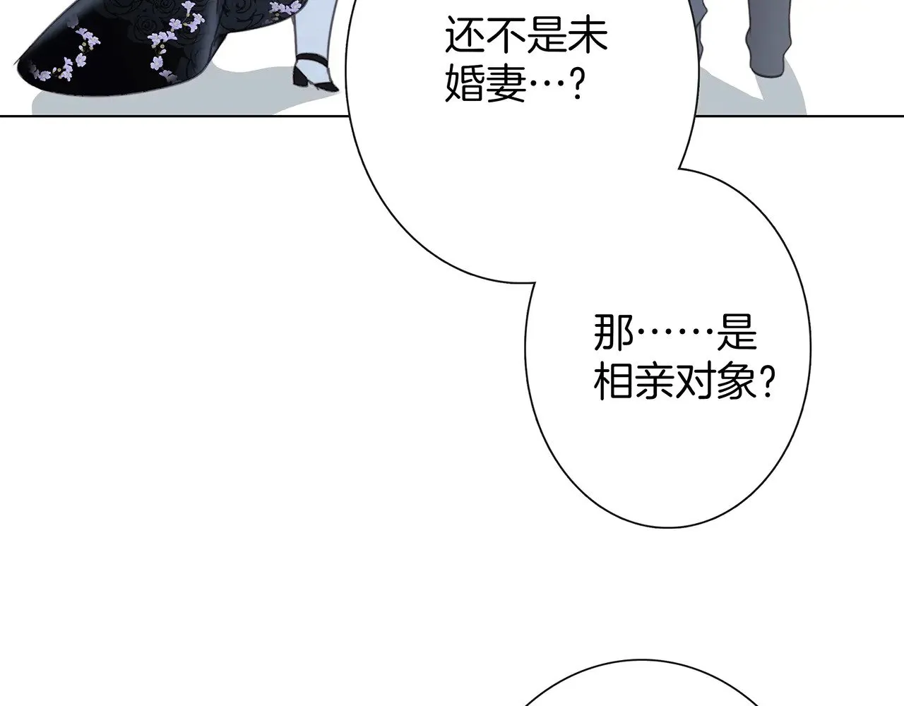 72：想见你 第55页